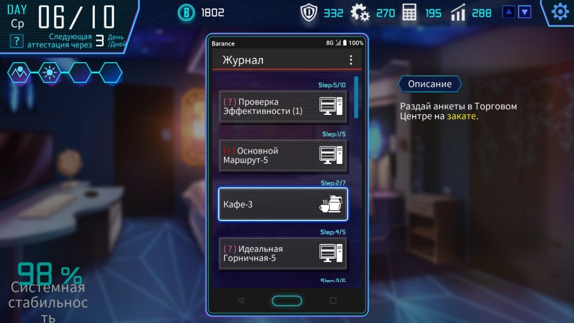 Game Robolife-Days with Aino