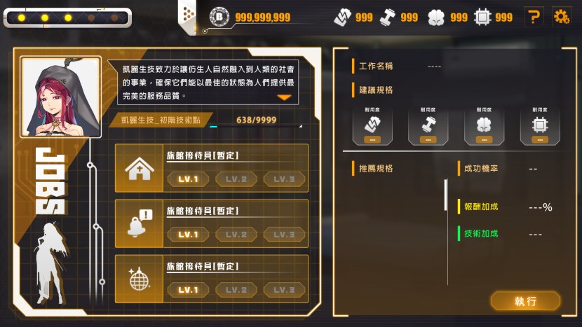 Evangelion Asuka Langley ASS