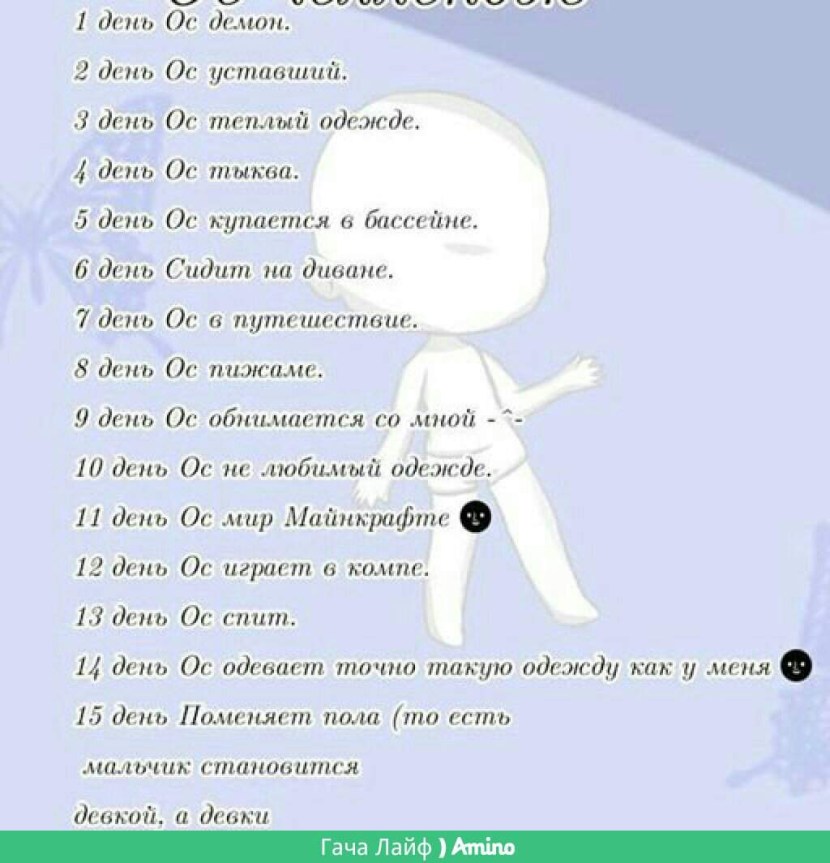 Hentai Hatsun Miku BDSM