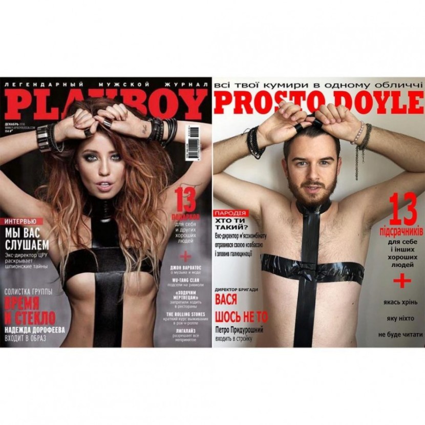 Chile Irina Zabiyak naked