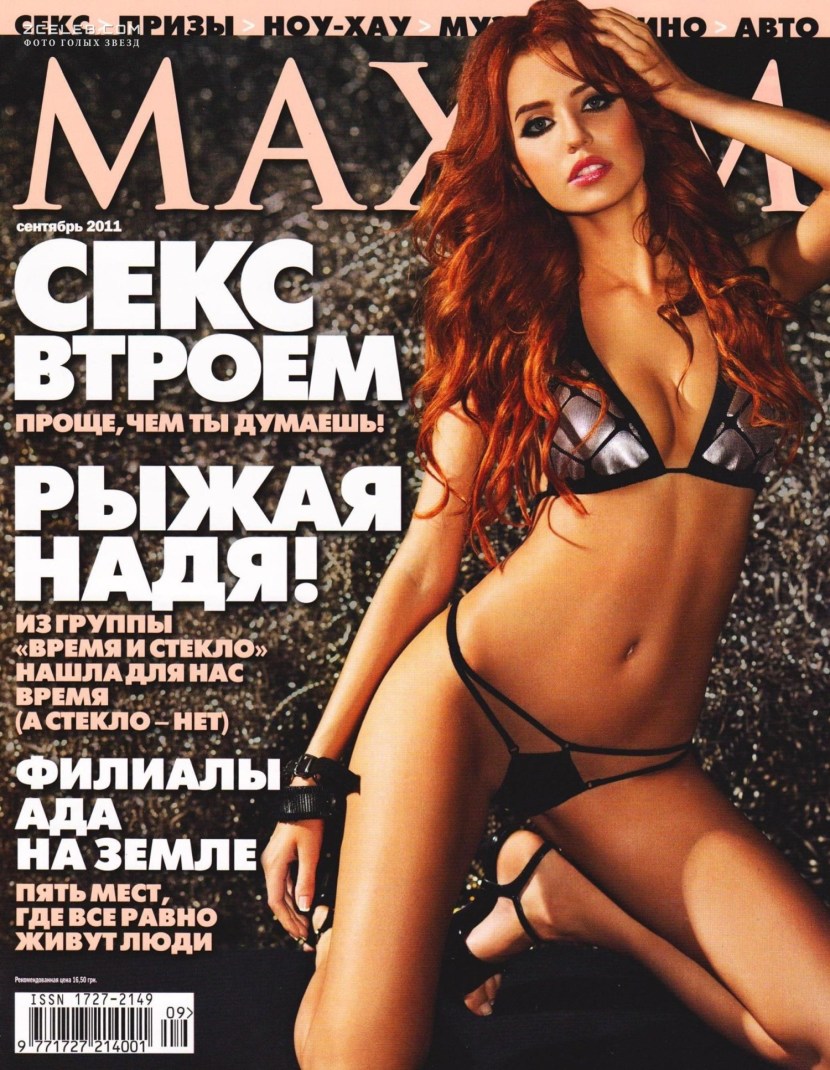 Nastya Kamensky Playboy