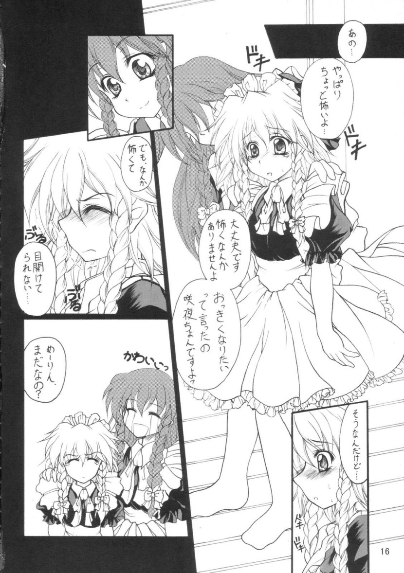 PEACH MILKY ONLIFONS