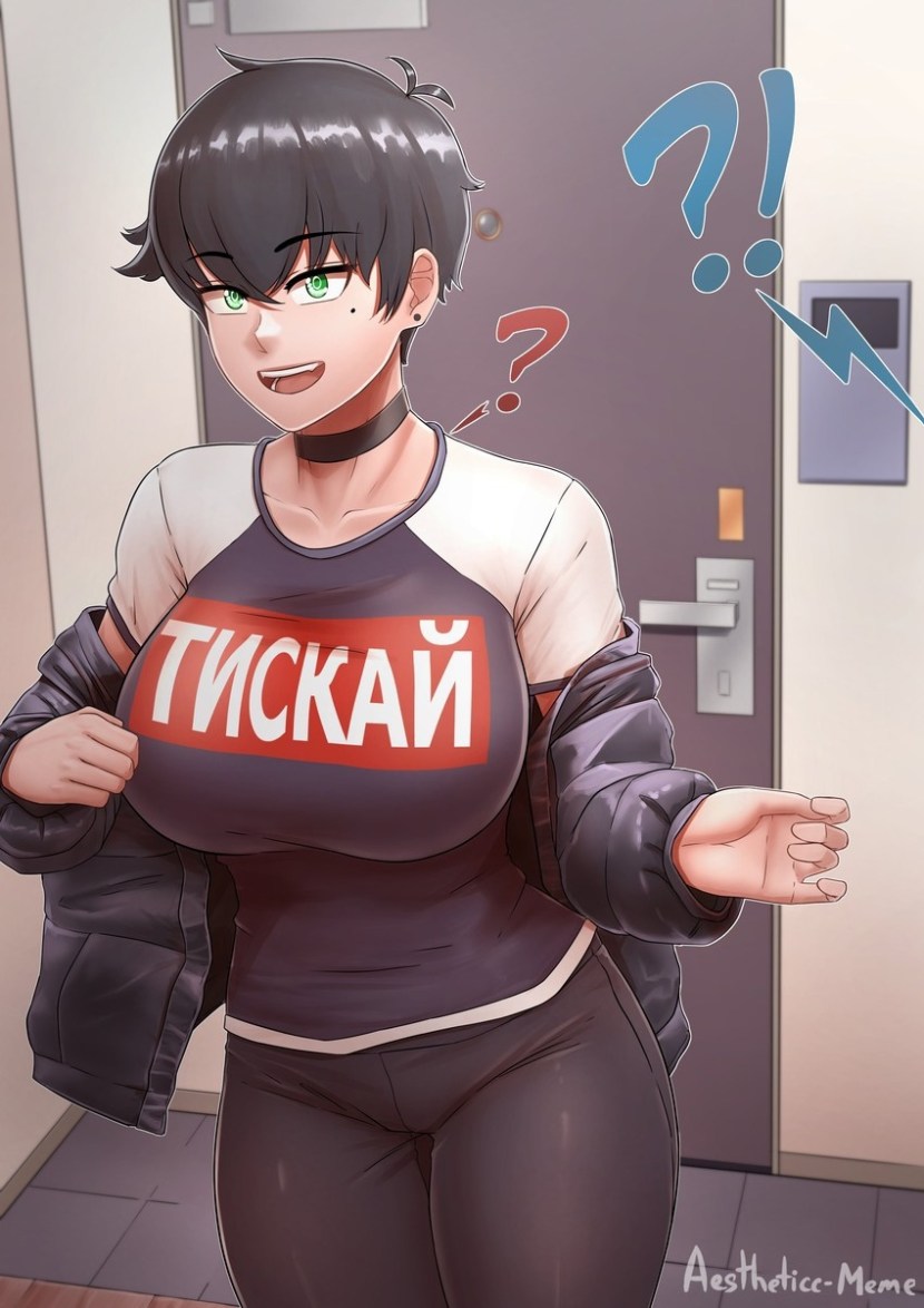 Aestheticc-meme Tomboy Art