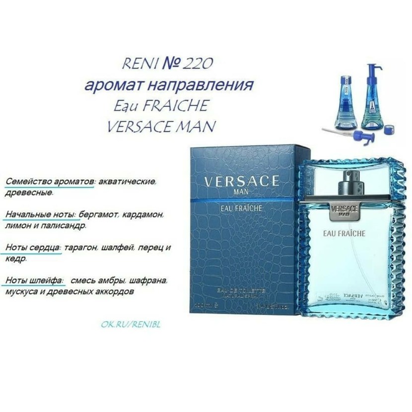 Rene Grace Rotiglisets