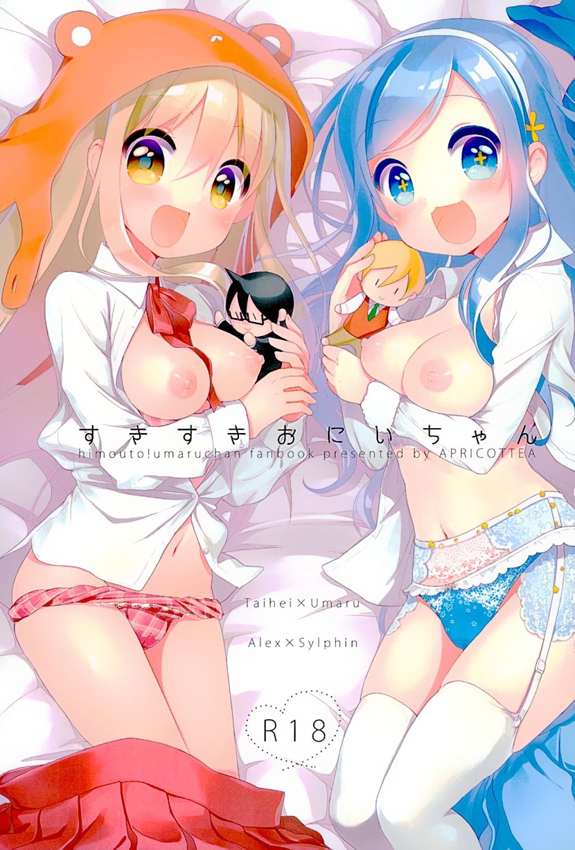 Two -faced sister Umaru Hentai Manga