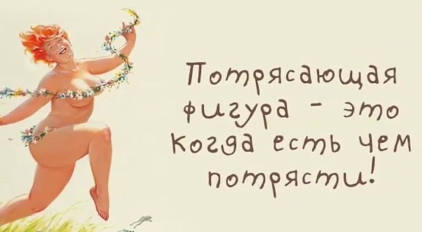 LONG Mint Russian trance stockings