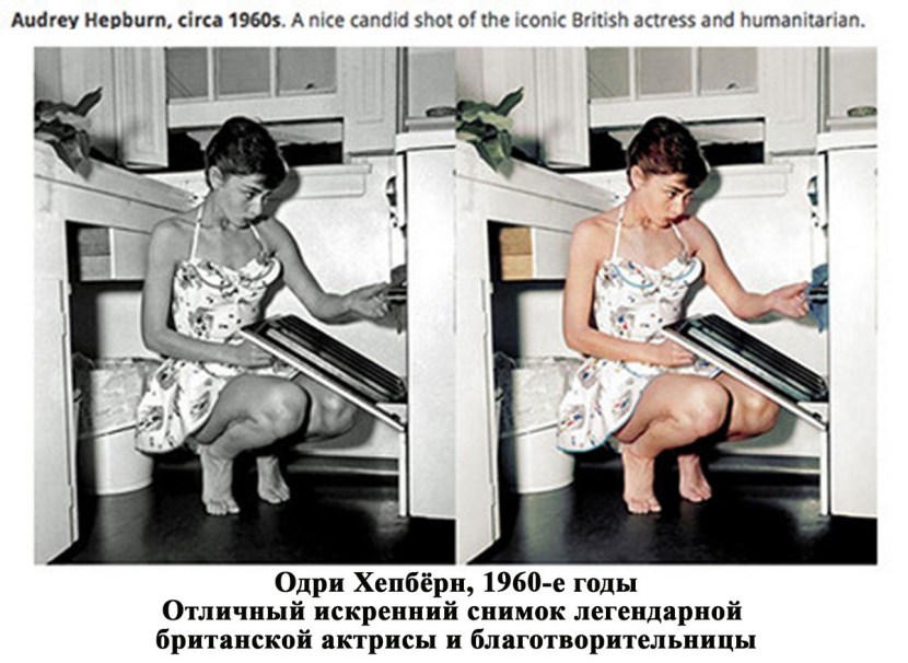 Audrey Hepburn by the pool