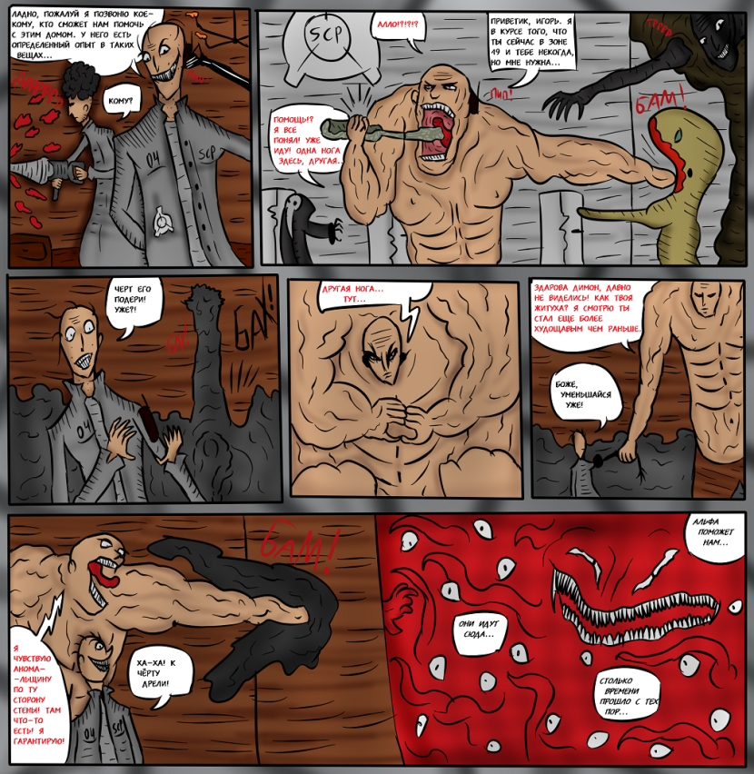 Hentai SCP049 Big Tits