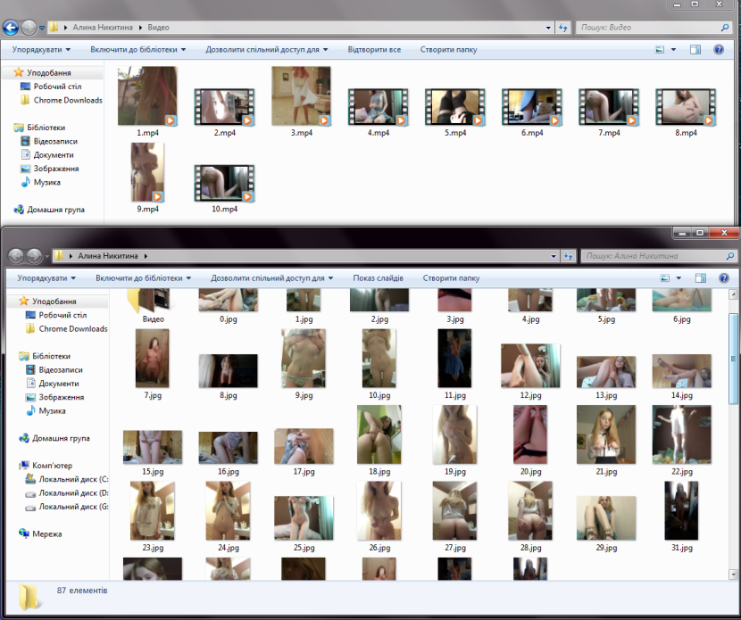 Alina Nikitina Masturbation