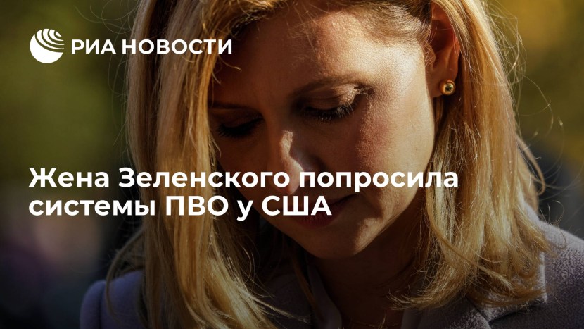 Elena Zelenskaya photo 2022