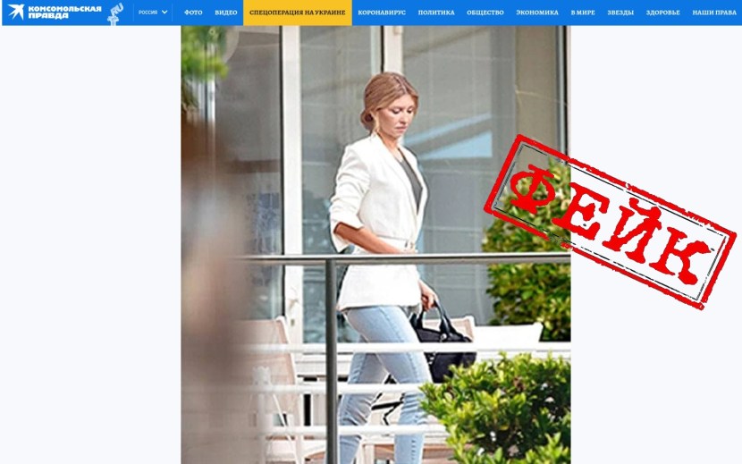 Zelensky wife in Nice 2022