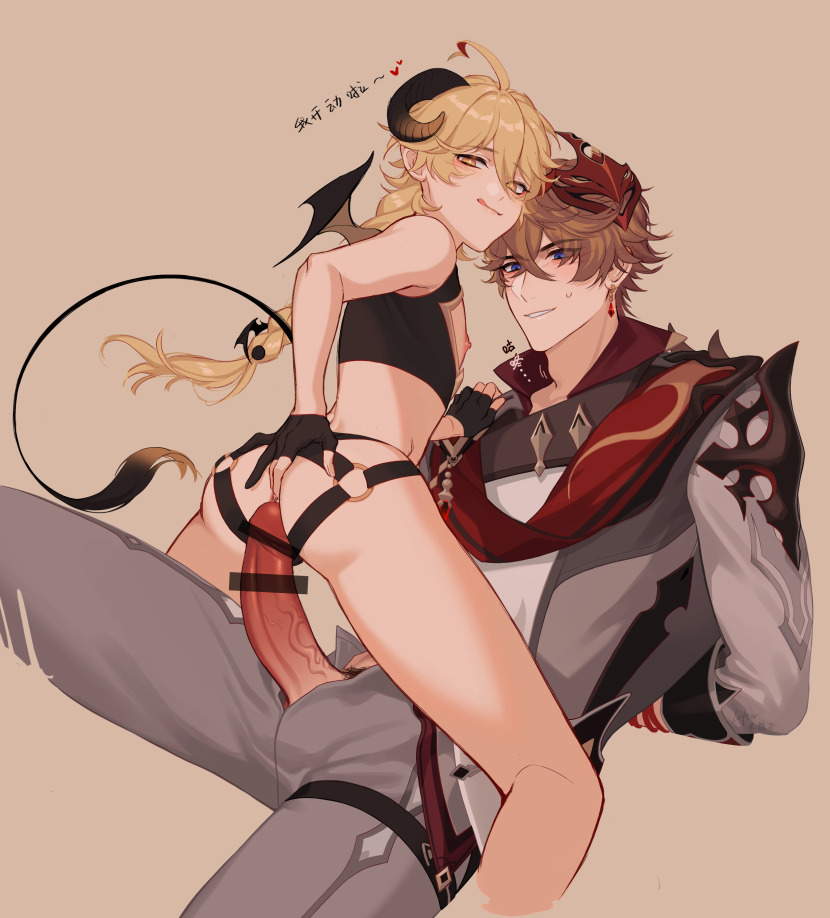 Genshin Impact Ember Lesbian