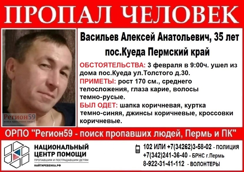 Torture prisoners in a colony