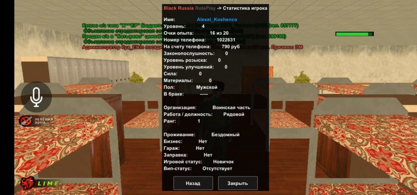 Tatyana Chernyshova Fizruk