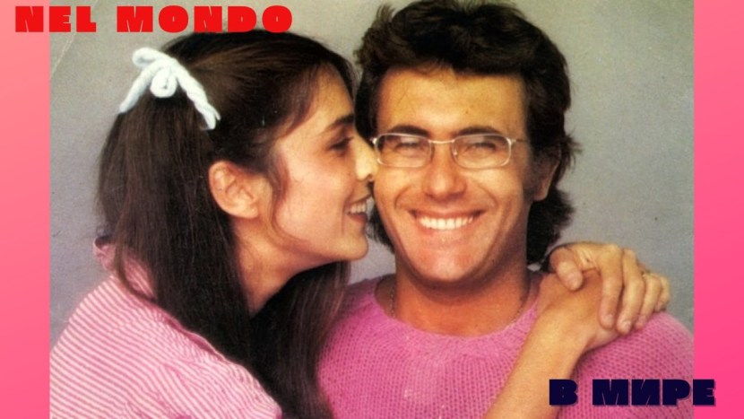 Romina Power photo naked