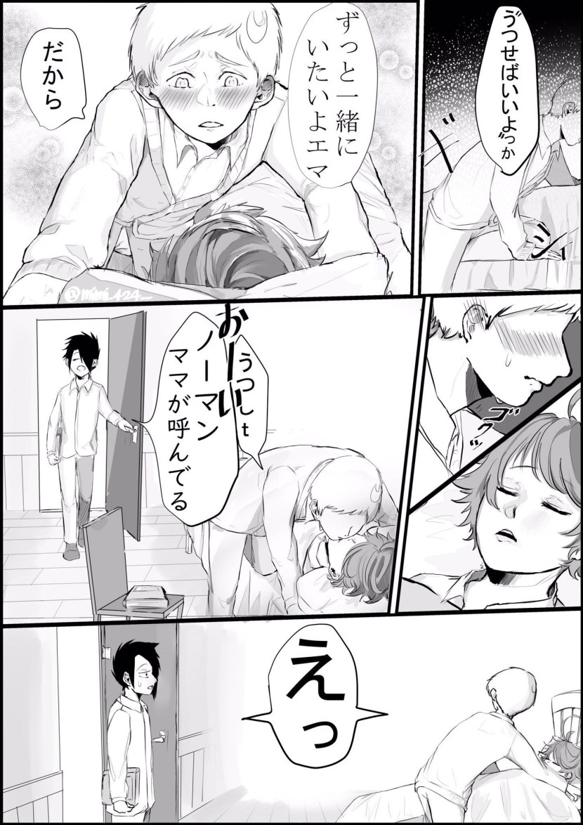 Hentai comics gag Joel jurion