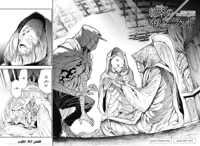 Ray promised nonsense