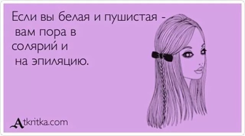 Private Video Sveta Liga Richard Langin Scene