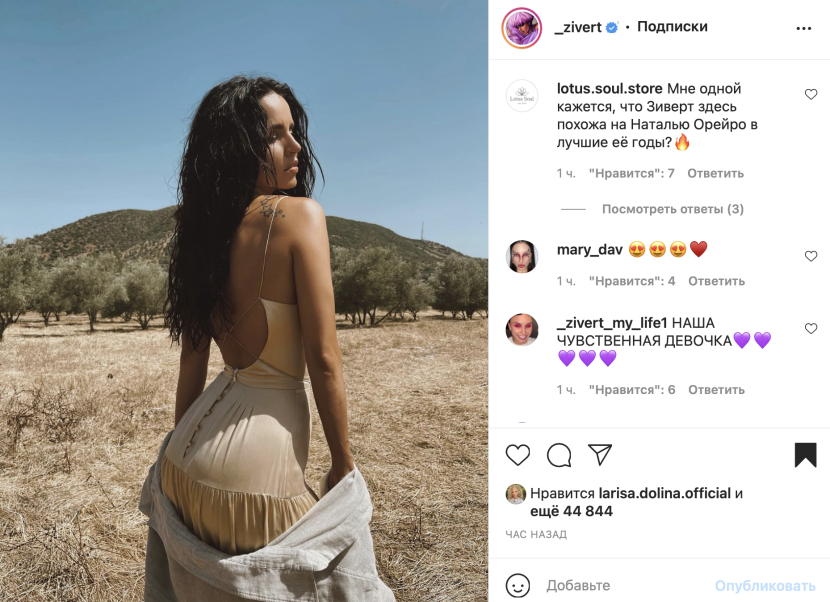 Heather deprust play fight