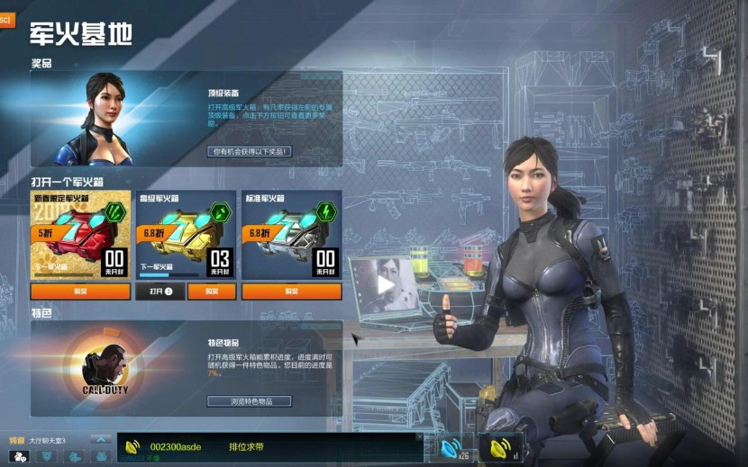 GTA saRban soldier in a gas mask