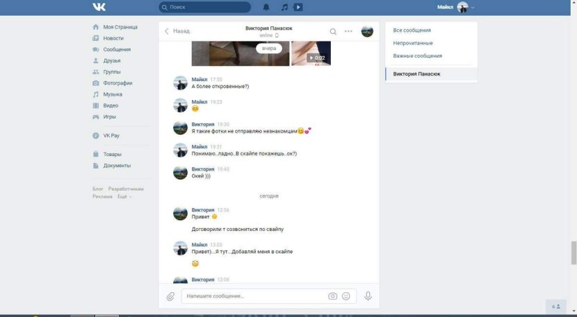 Group orgies in nature