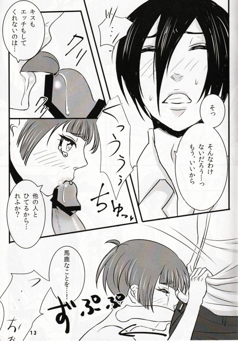 Confectionery products candies