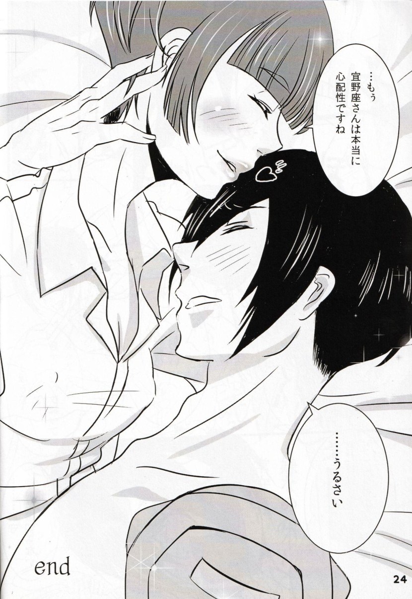 Pictures for sketching drinks