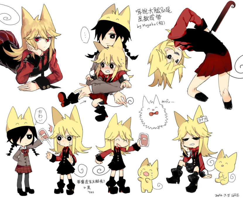 Mogeco Castle Moge-Ko