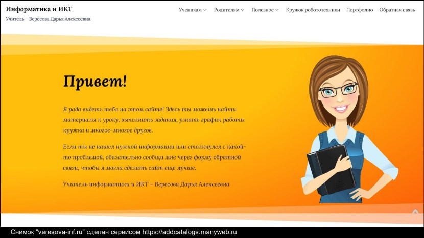 My correspondence dishes