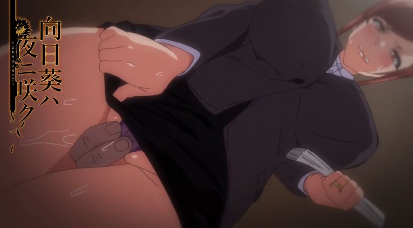 Himwari wa yoru ni saku hentai manga