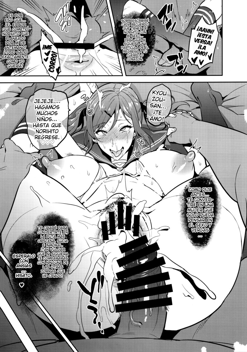 Hentai manga subordination Himwari Wa