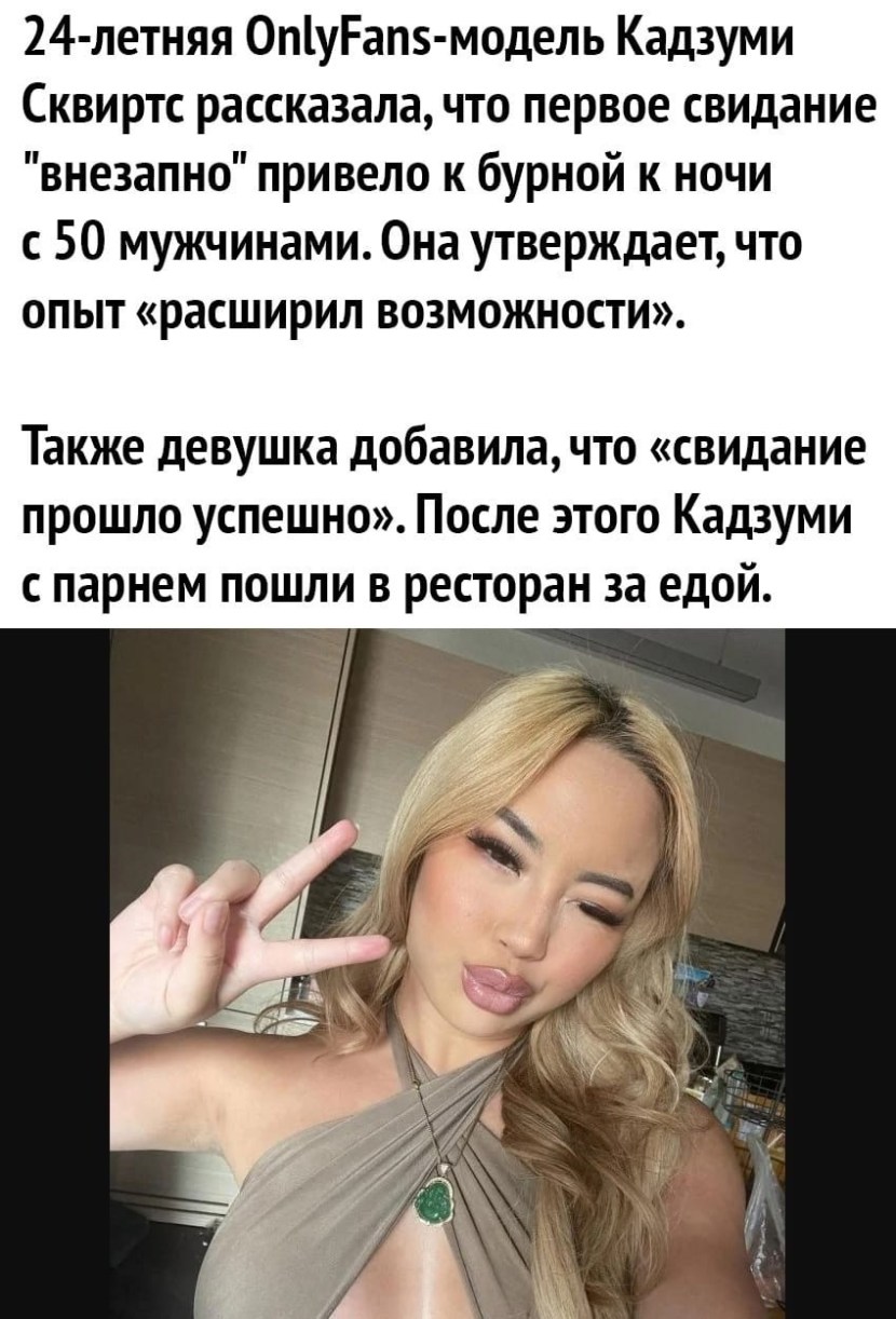 Adriana Chechik inkjet orgasm