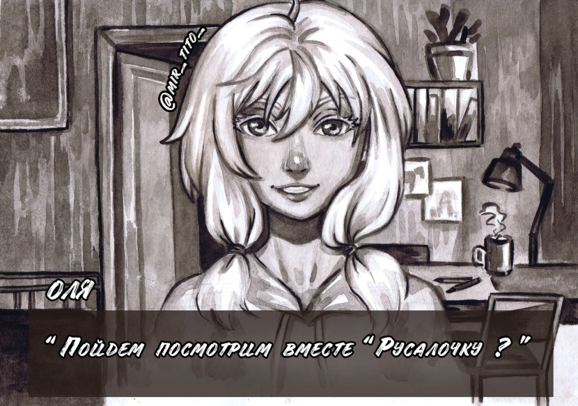 Katya Smirnova Bunny