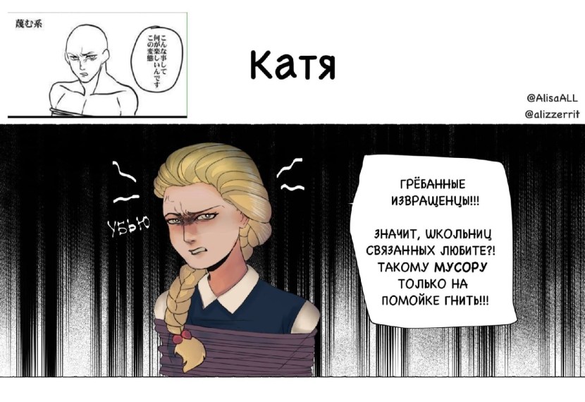 Hentai Furri Carrot Birds