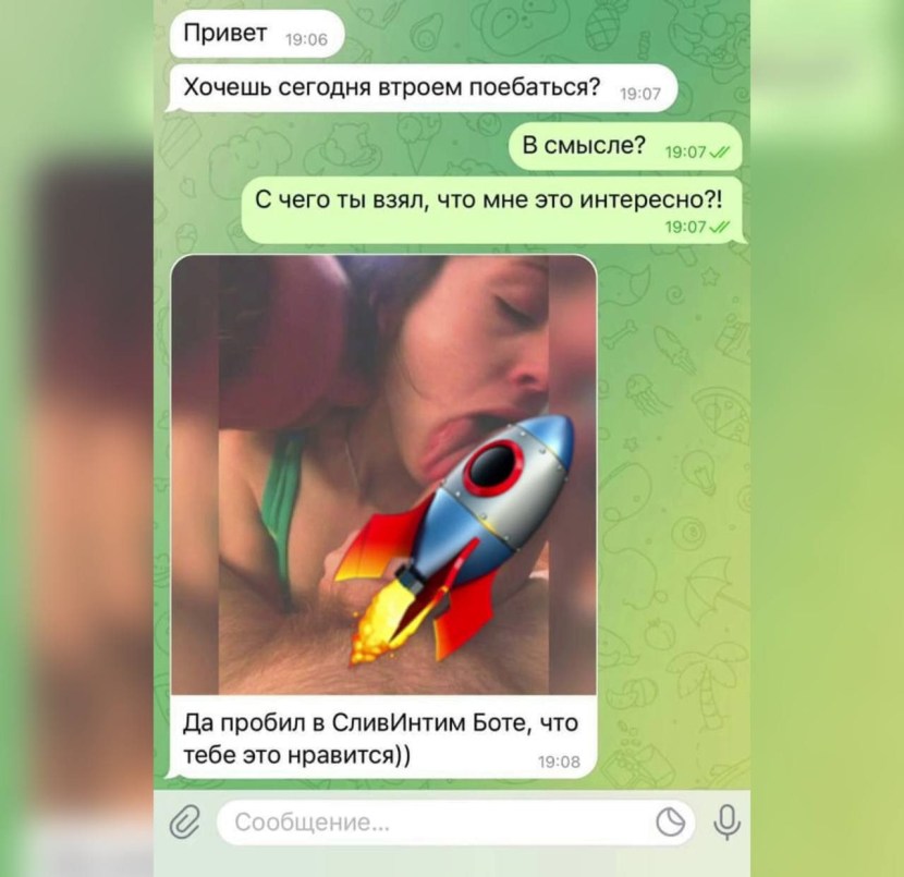 Taisiya Krivun drain