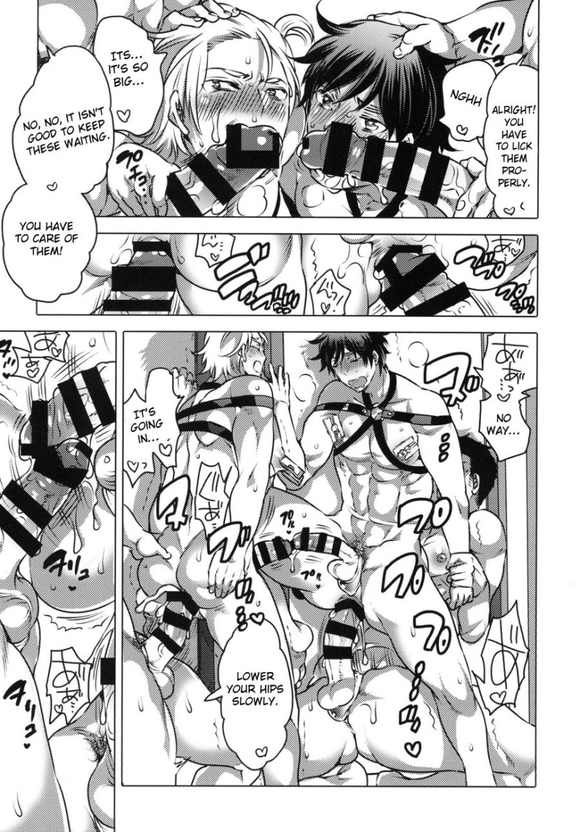 Futanari manga Inochi Wazuka Futanari Onee-chan