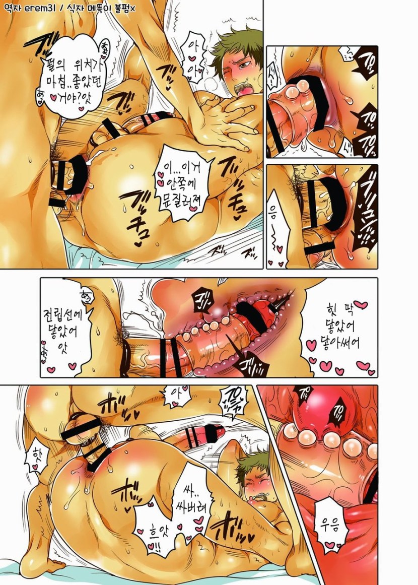 Hentai manga Oneechan no tomodachi