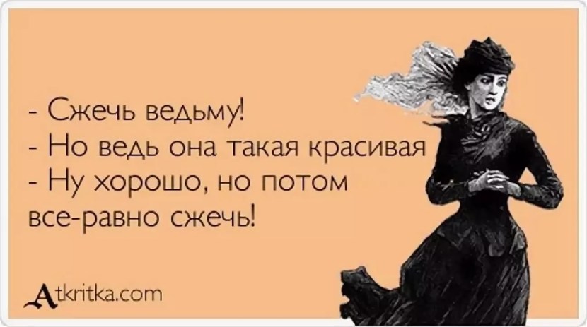 Girl who you imagine yourself