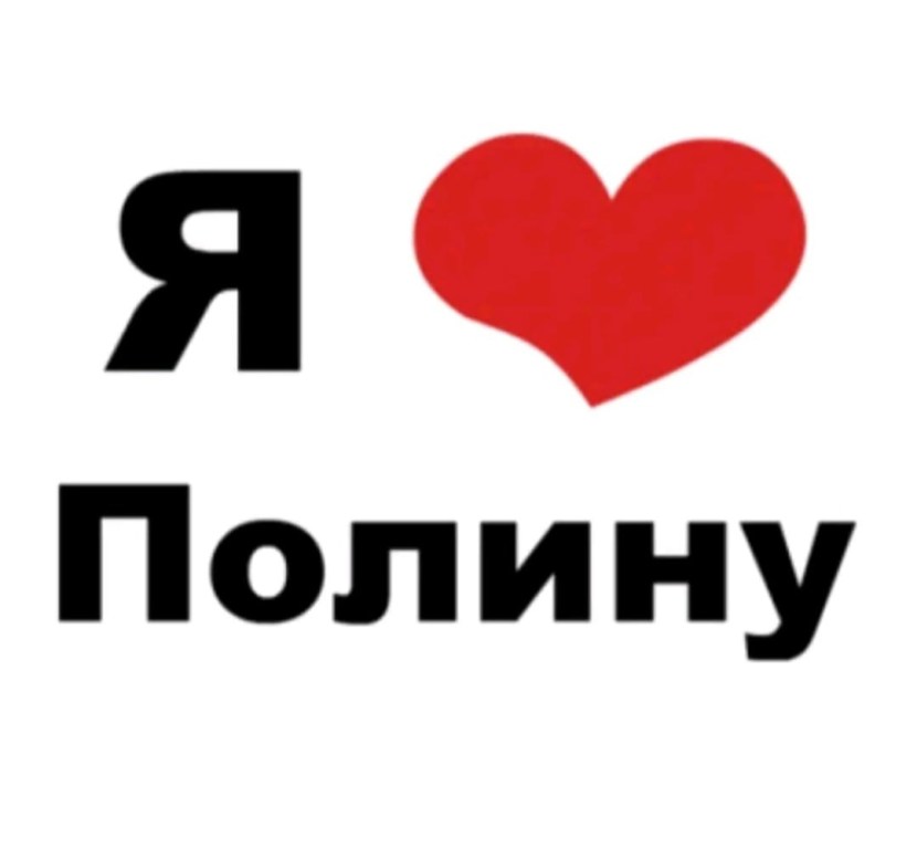 Funny statements about Tanya