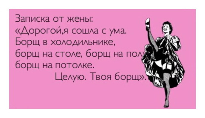 A joke about parting