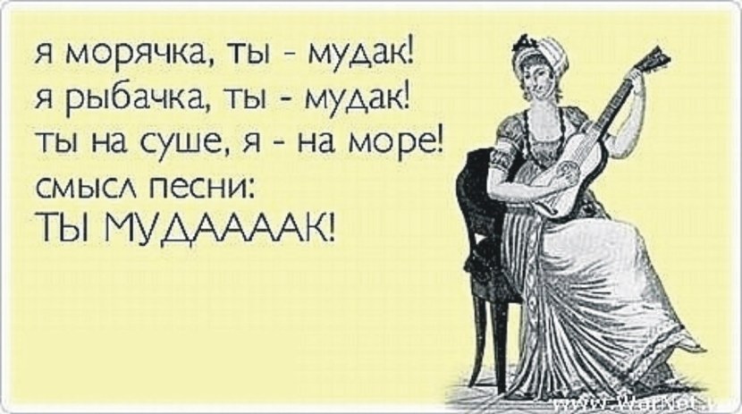 Natasha Goncharova Boander 5