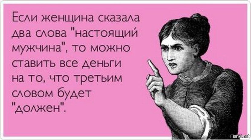 You are offended no much yes