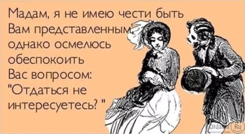 Tamskemly Ancient Greek goddess