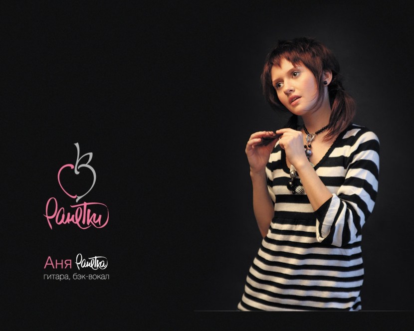 Anya Rudneva 2020