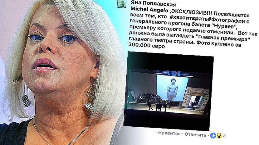 Yana Poplavskaya in a swimsuit