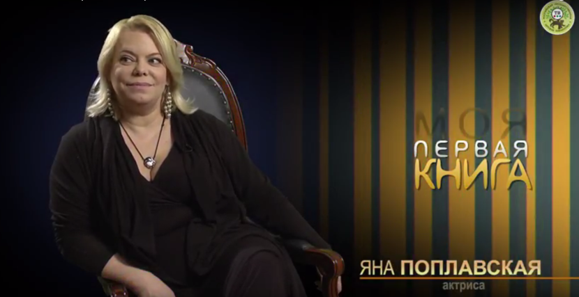 Poplavskaya Anita Andreevna