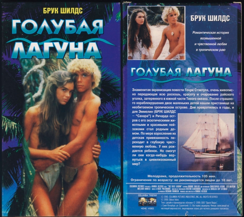 Blue Laguna 1980 Naked Scenes