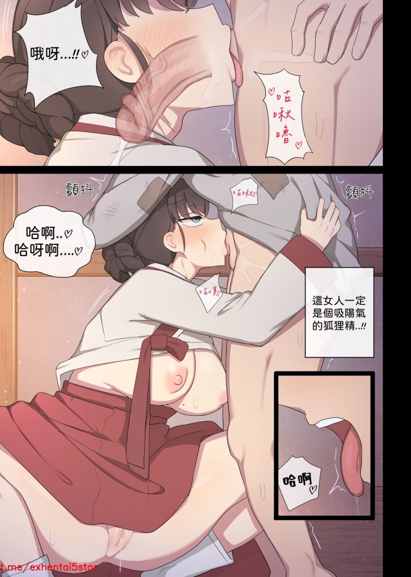 Xxx first class hentai
