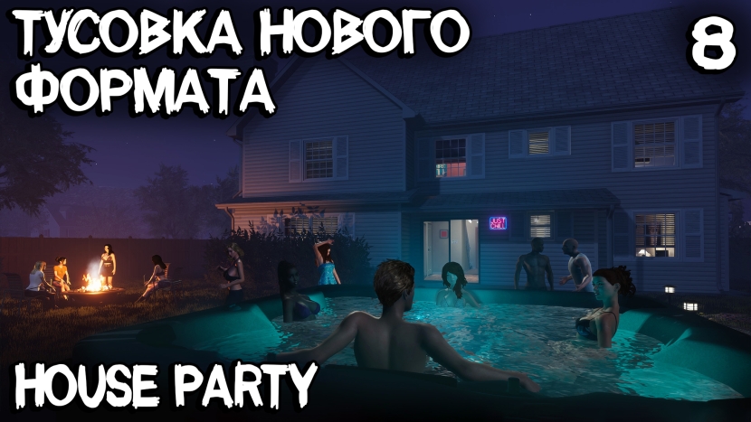 Party simulator