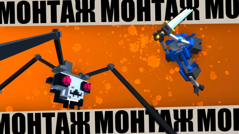 Clone Drone in the Danger Zone Separate screen